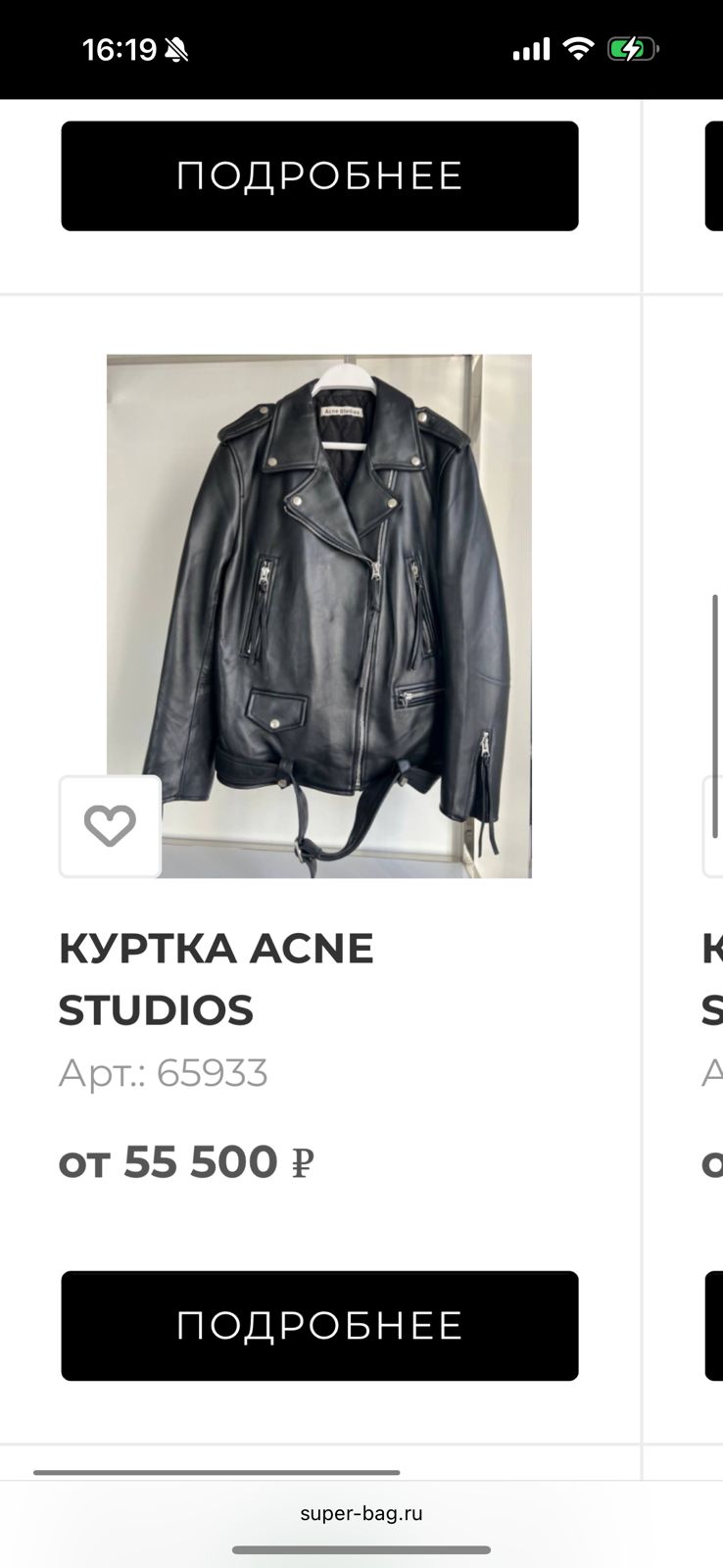 КУРТКА ACNE STUDIOS детальное фото