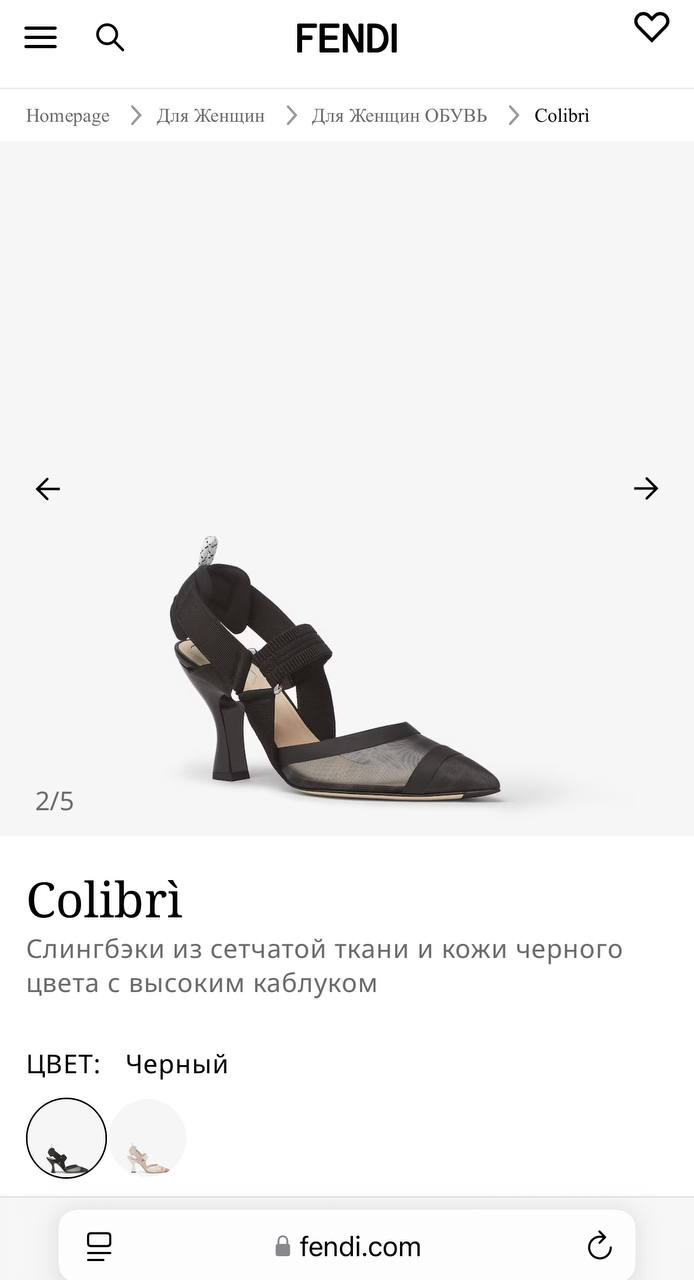 ТУФЛИ FENDI детальное фото