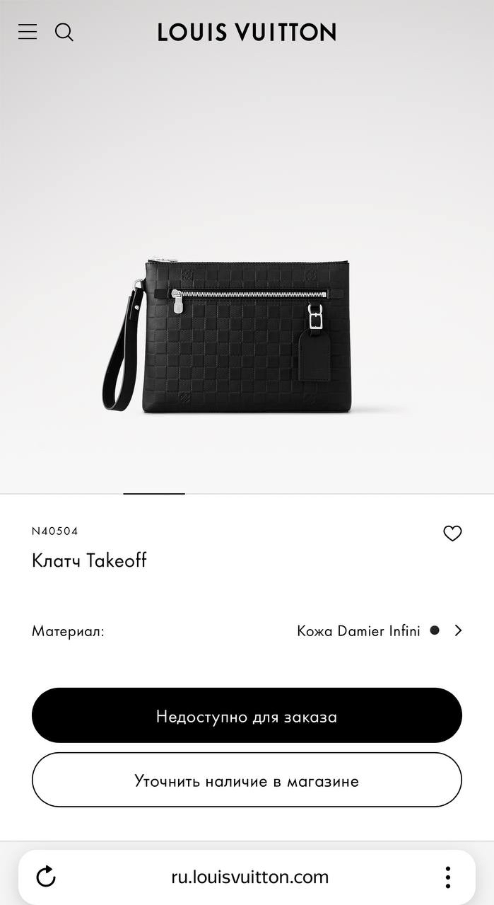МУЖСКОЙ КЛАТЧ LOUIS VUITTON детальное фото