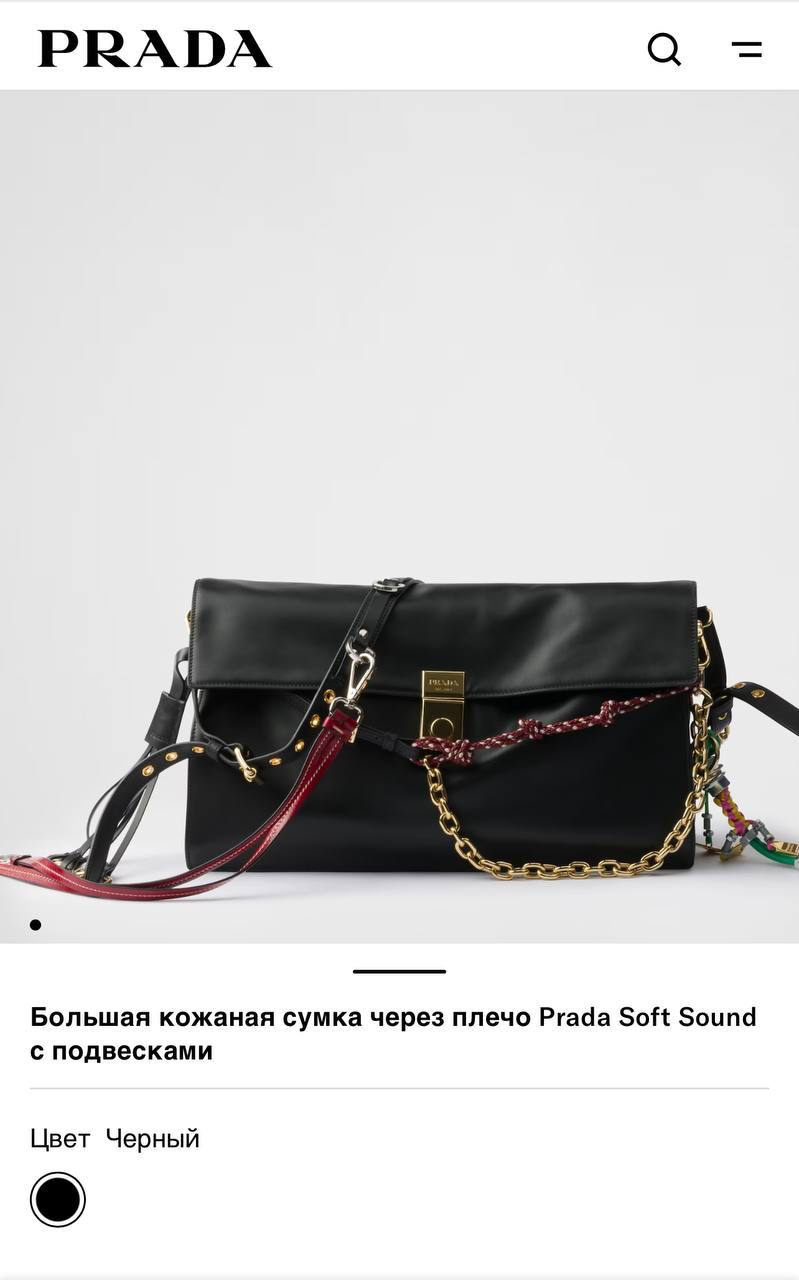 СУМКА PRADA детальное фото
