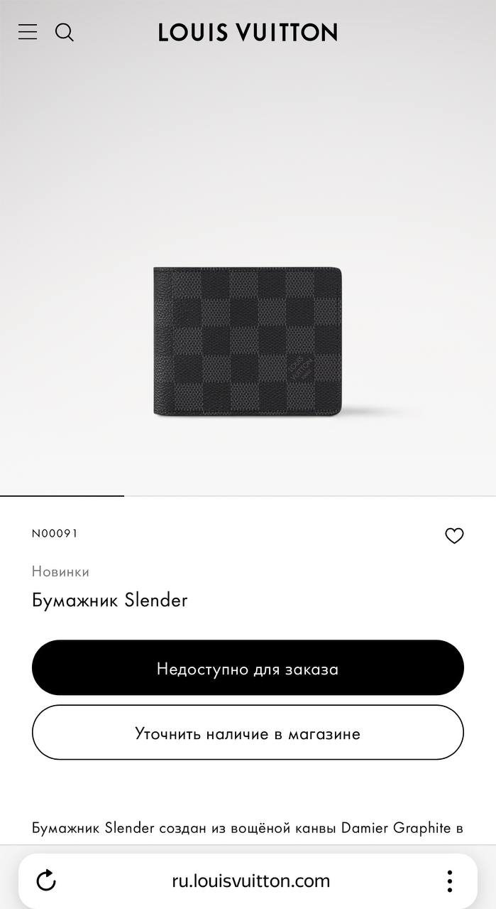 МУЖСКОЙ ПОРТМОНЕ LOUIS VUITTON детальное фото