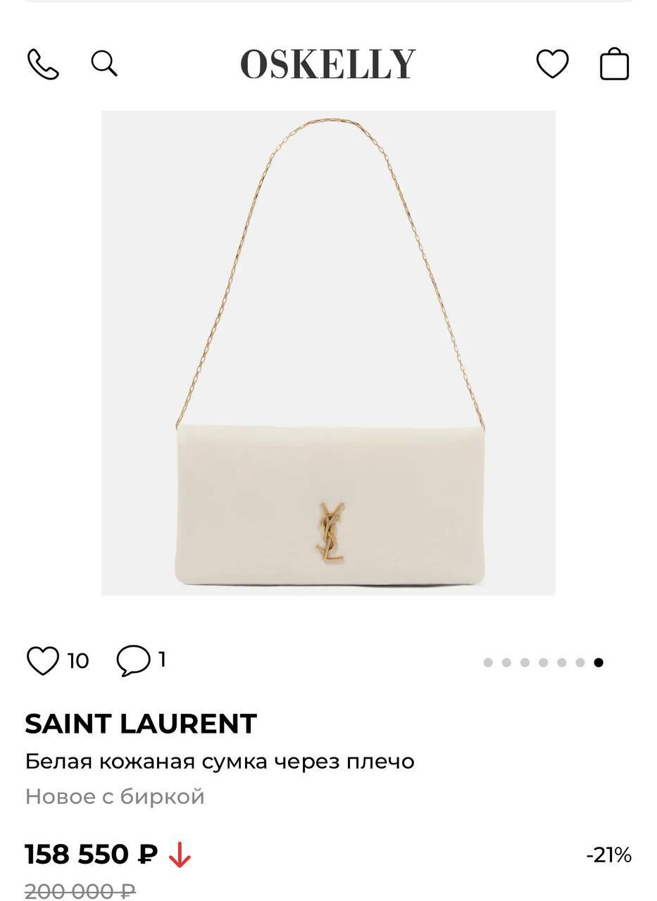 СУМКА SAINT LAURENT детальное фото