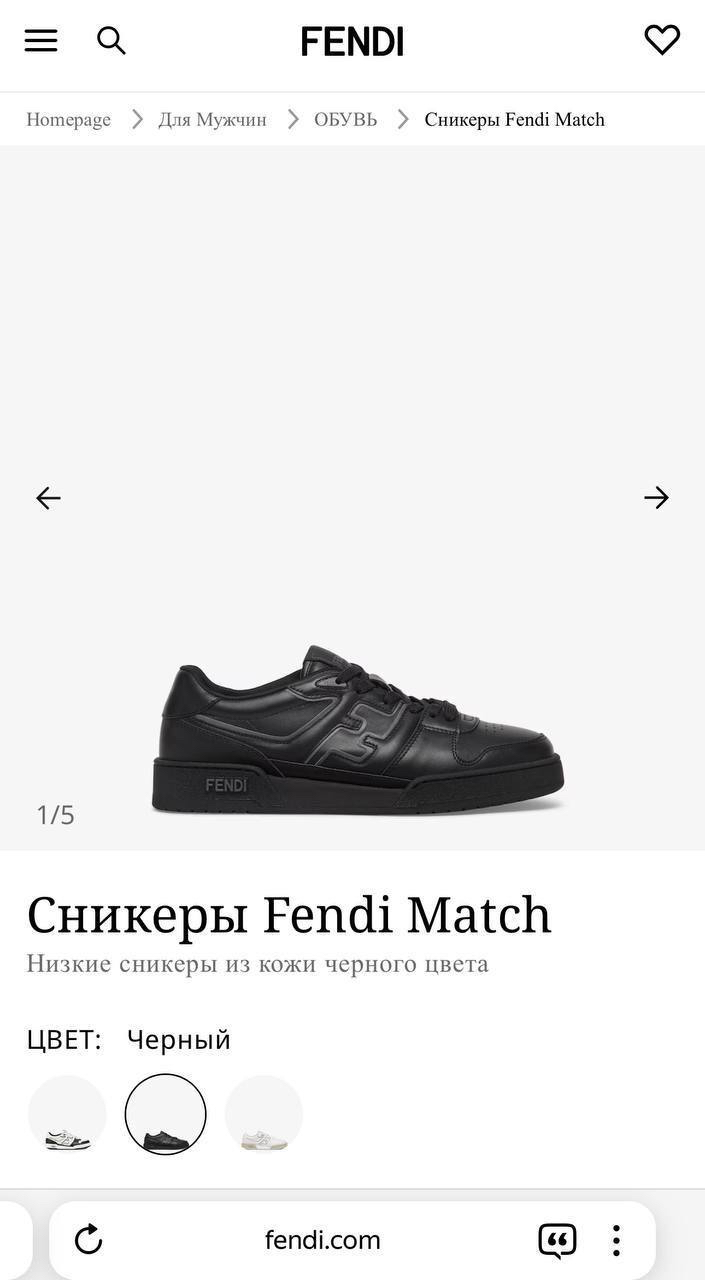 МУЖСКИЕ КЕДЫ FENDI детальное фото