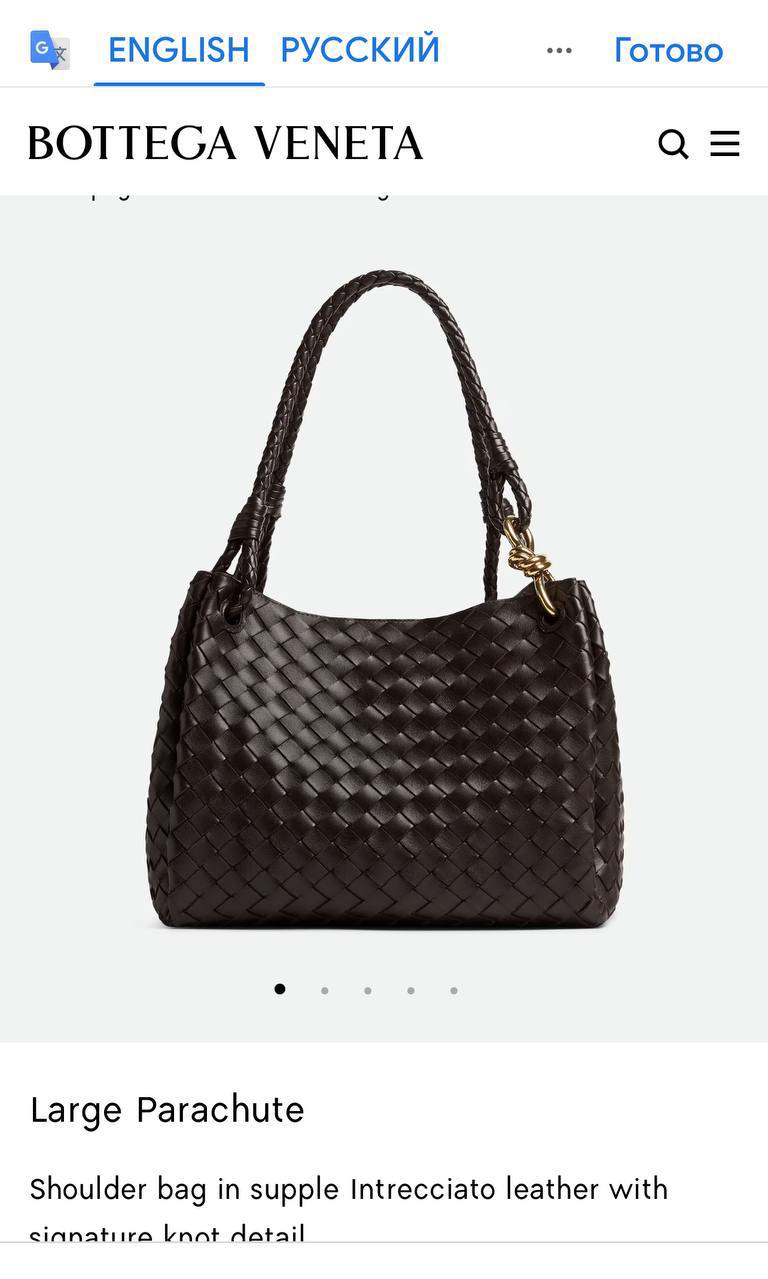 СУМКА BOTTEGA VENETA детальное фото