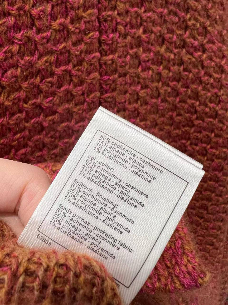 КАРДИГАН CHANEL детальное фото