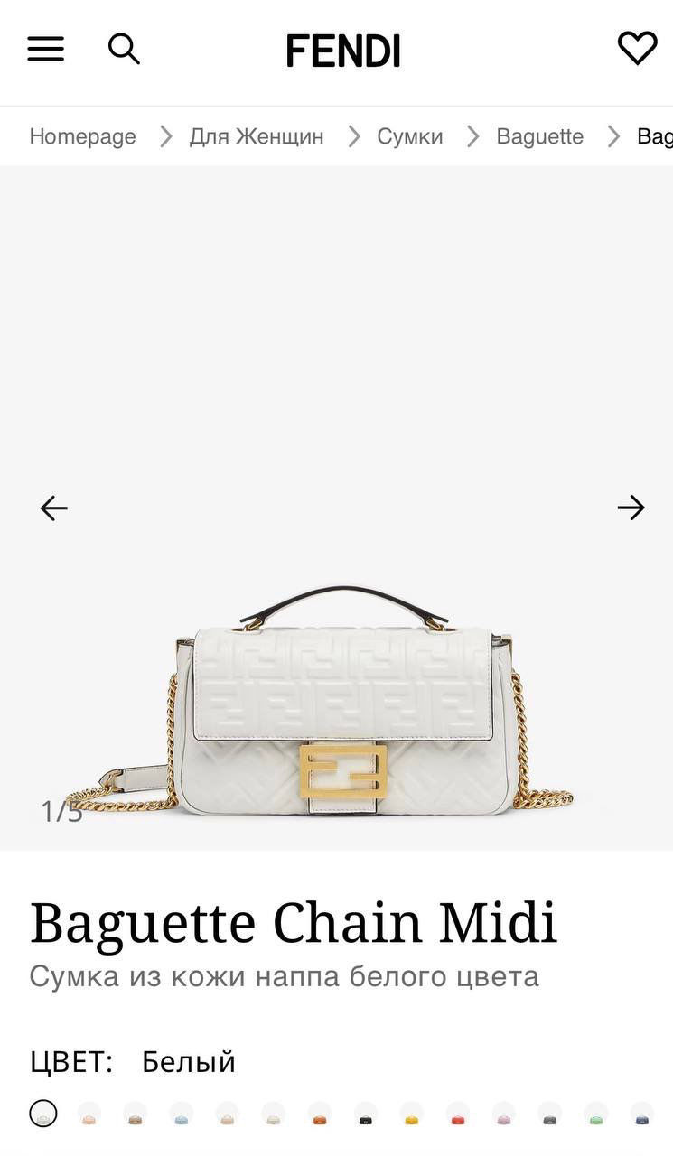 СУМКА FENDI BAGUETTE детальное фото