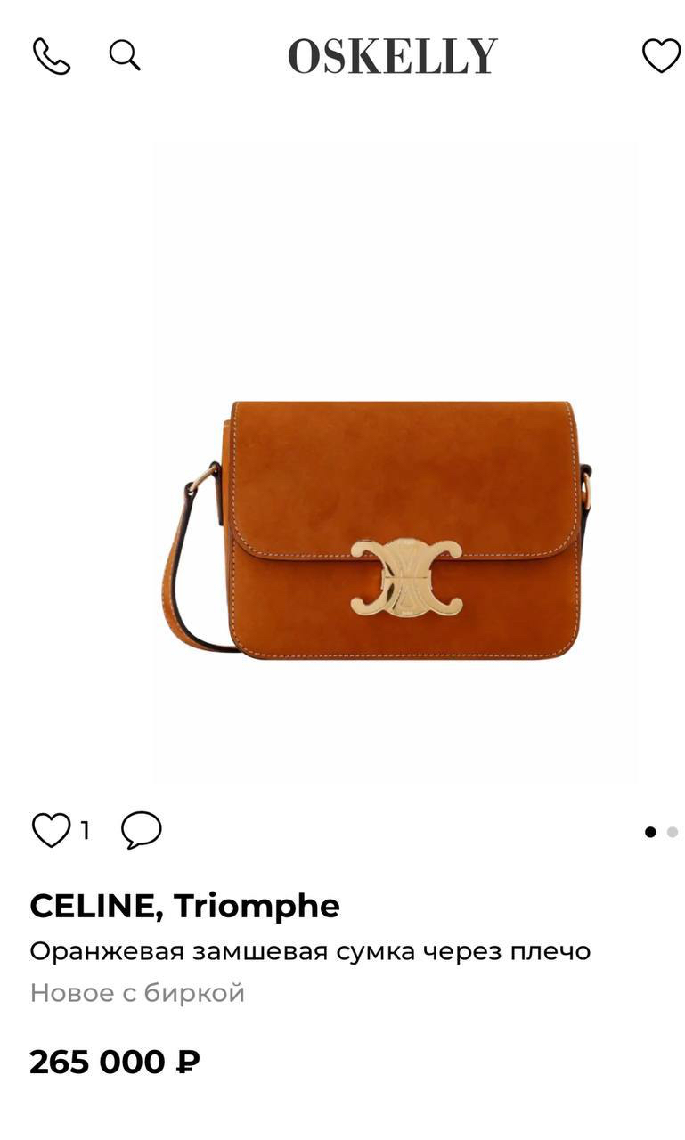 СУМКА CELINE детальное фото