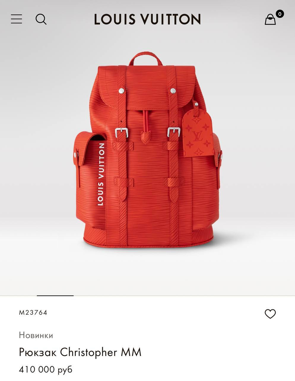 МУЖСКОЙ РЮКЗАК LOUIS VUITTON детальное фото
