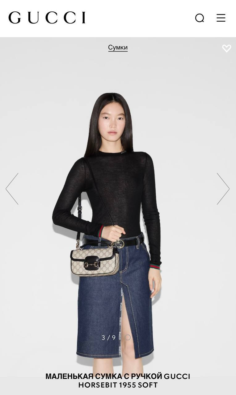СУМКА GUCCI детальное фото
