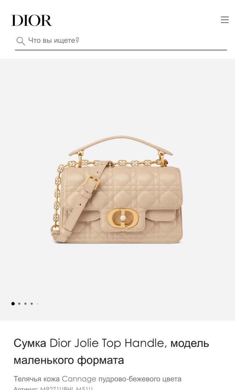 СУМКА CHRISTIAN DIOR JOLIE TOP HANDLE детальное фото