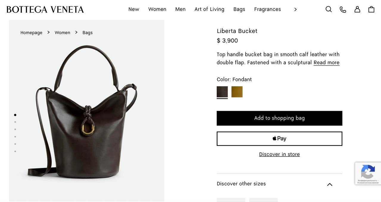 СУМКА BOTTEGA VENETA детальное фото