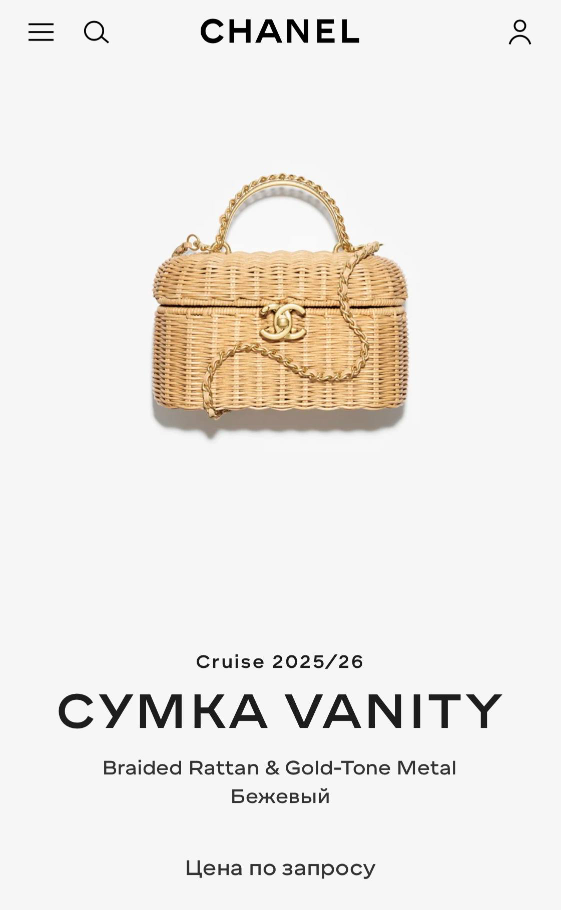СУМКА CHANEL детальное фото