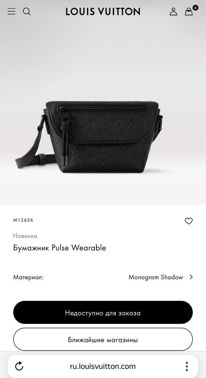 МУЖСКАЯ СУМКА МЕССЕНДЖЕР LOUIS VUITTON детальное фото