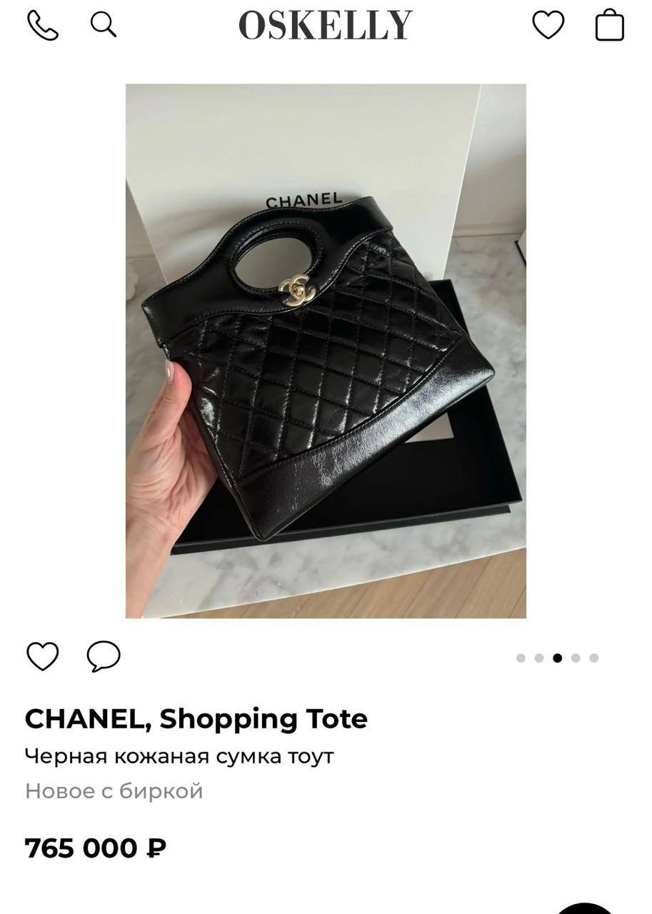 СУМКА CHANEL детальное фото