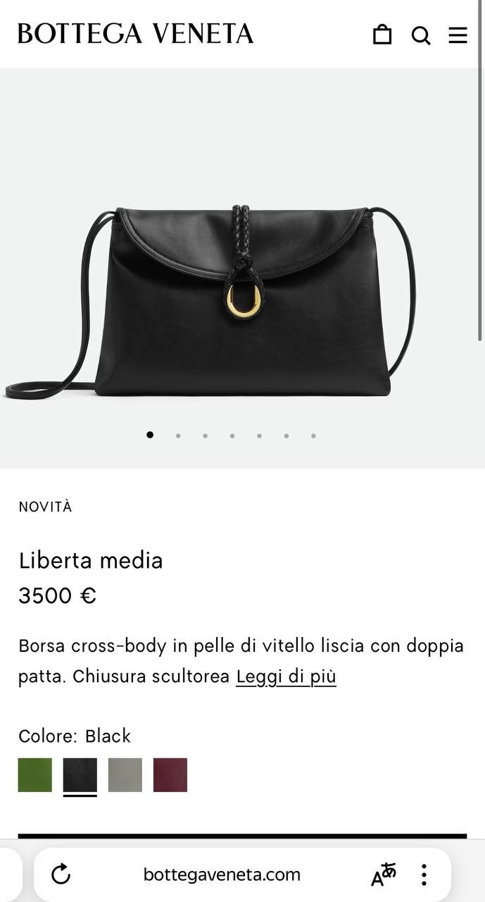 СУМКА BOTTEGA VENETA детальное фото