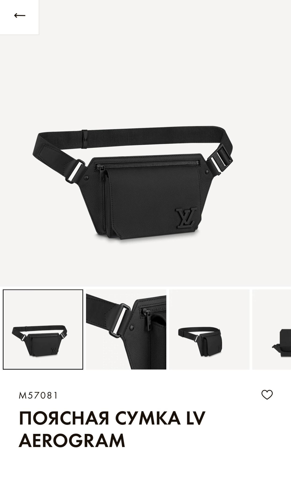 МУЖСКАЯ СУМКА СЛИНГ LOUIS VUITTON детальное фото